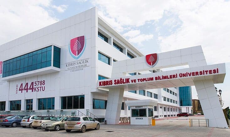 Cyprus Health And Social Sciences University Programs & Fees جامعة قبرص للعلوم الصحية و الاجتماعية - رسوم التخصصات  - ترتيب الجامعة  